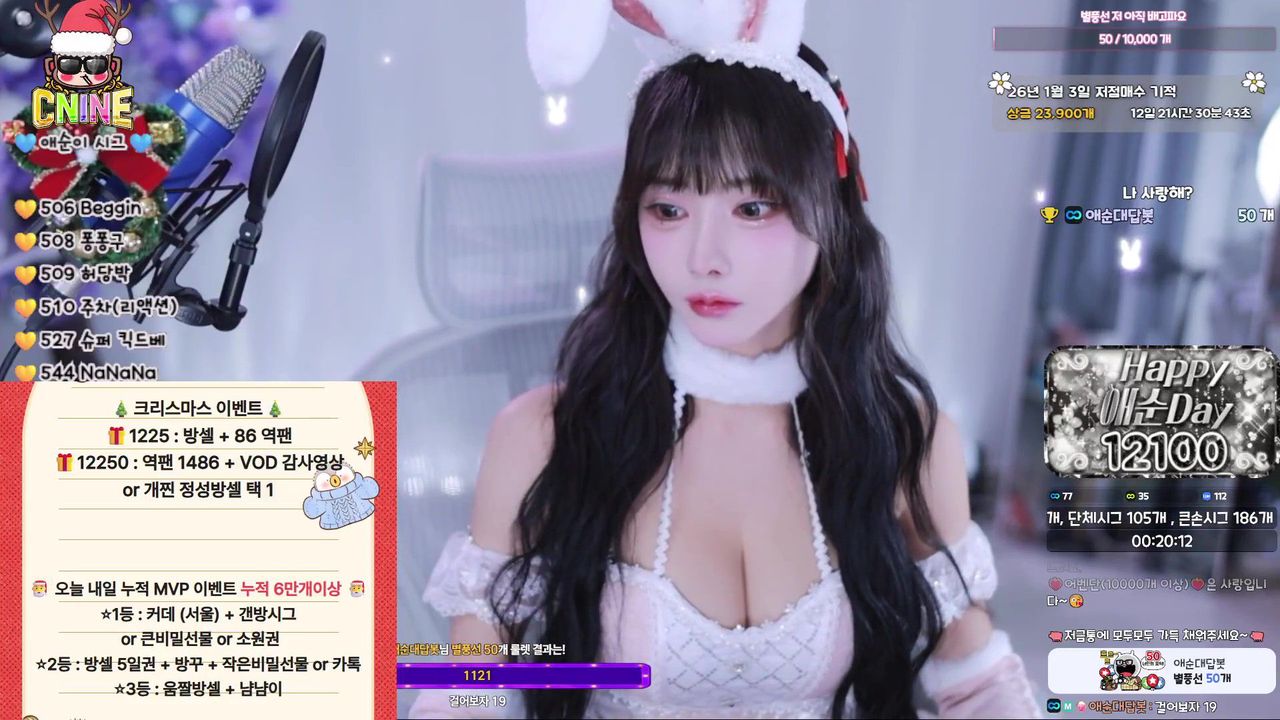 Kbj yunyeson3015 2025-12-25 - Korean BJ
