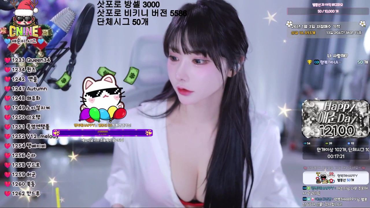 Kbj yunyeson3015 2025-12-24 - Korean BJ