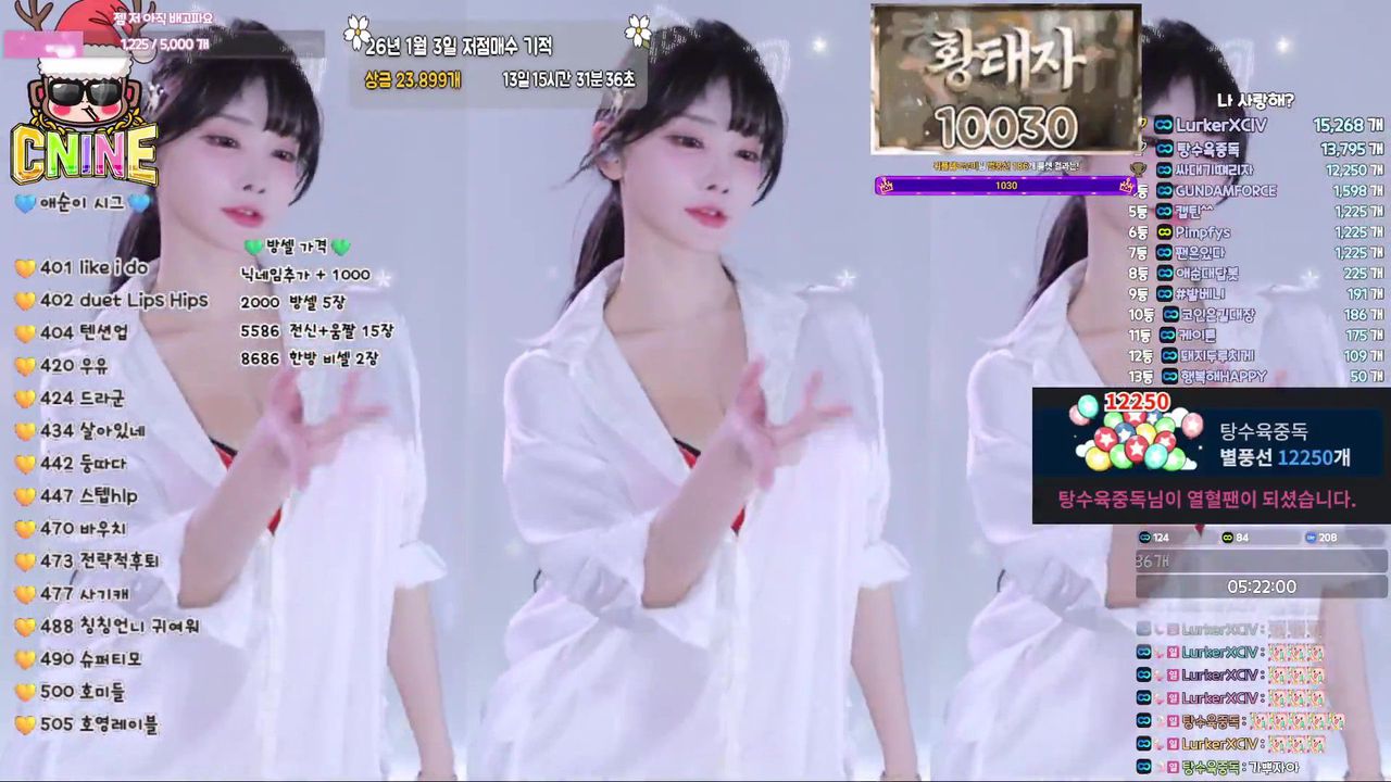 Kbj yunyeson3015 2025-12-24 - Korean BJ