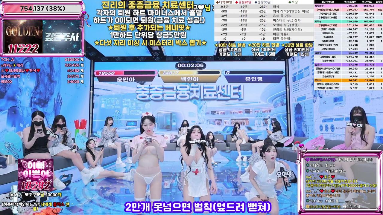 Kbj jinricp 2025-12-29 - Korean BJ