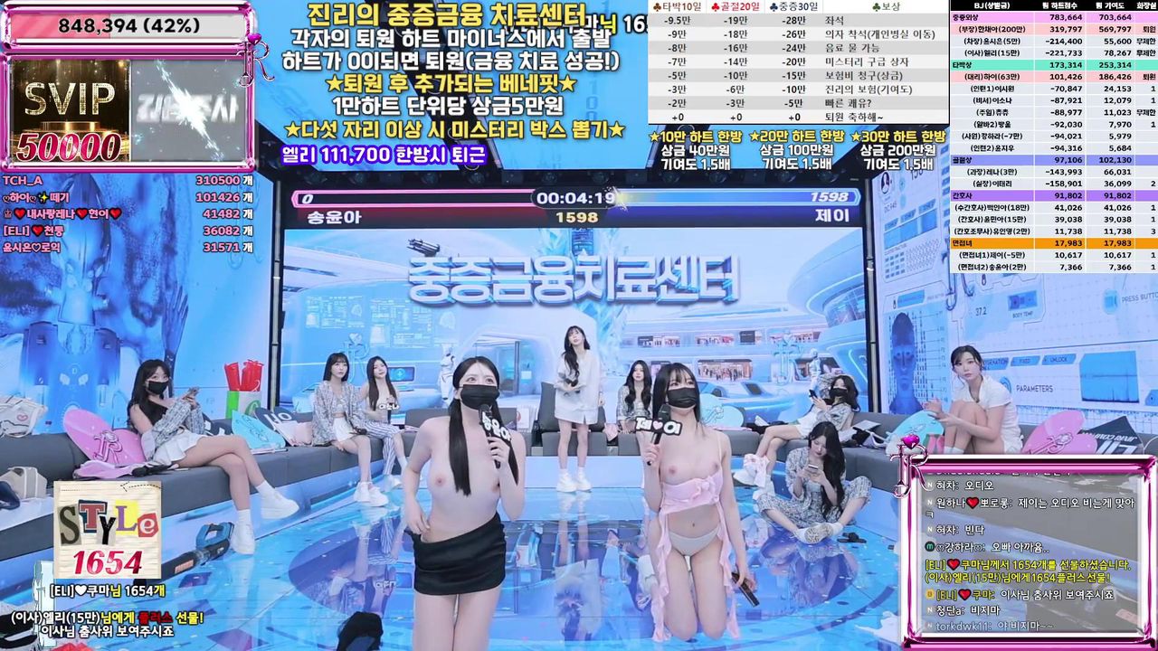 Kbj jinricp 2025-12-29 - Korean BJ