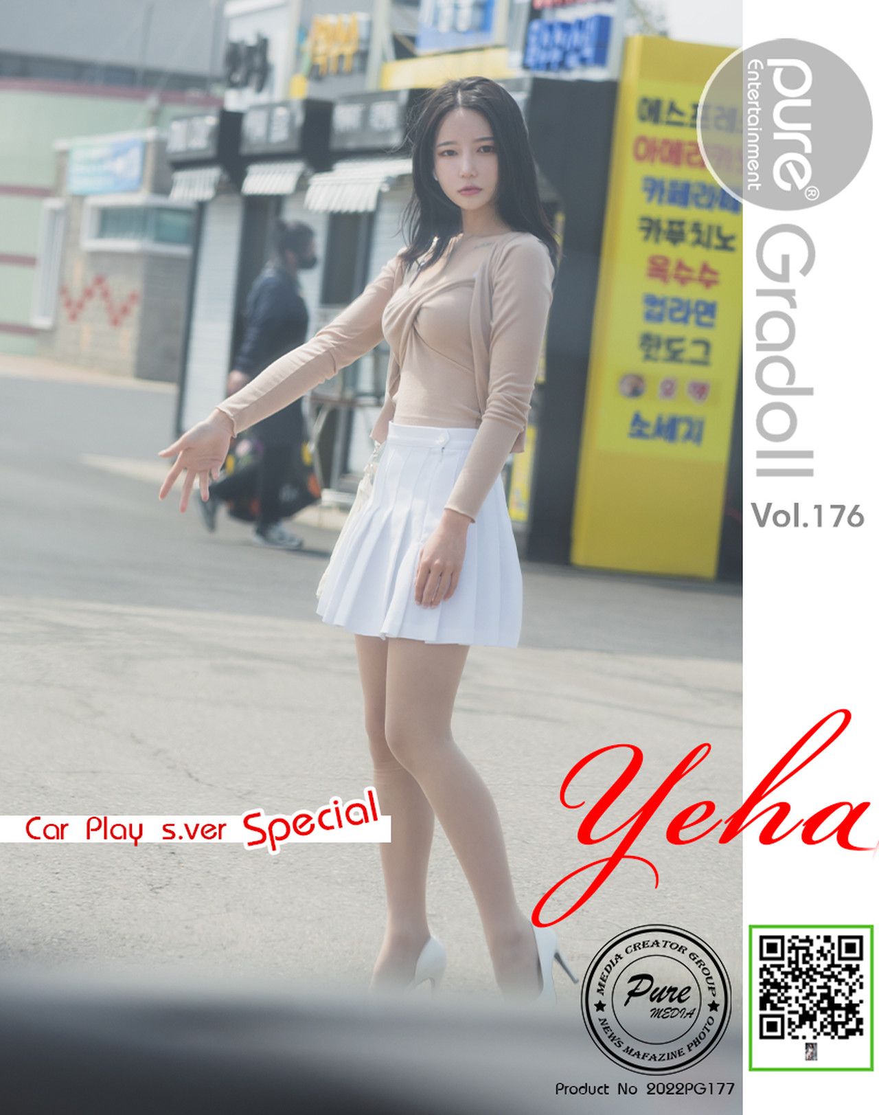 Yeha Yeha Episode 176 Digital Nudity Photo Collection.01