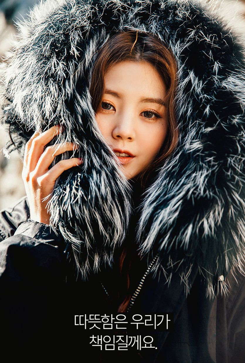 My Collection updated Lee Chae Eun