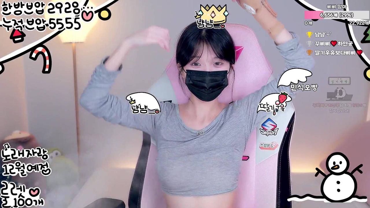 kbj happybbi12 2025-12-06 - Korean BJ