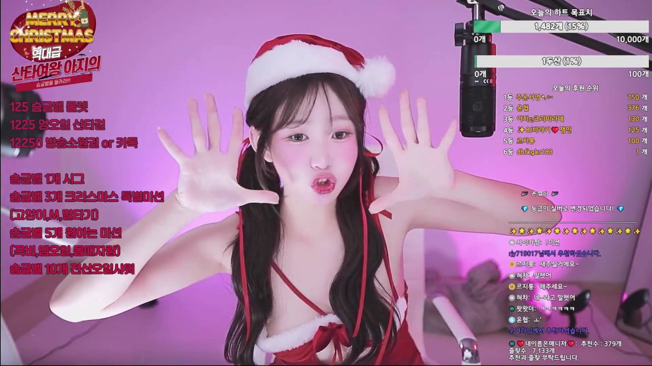 kbj gom8212 2025-12-24 - Korean BJ