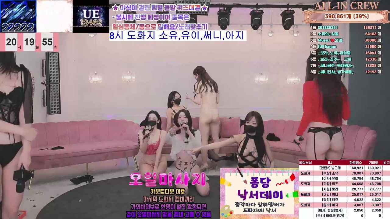 kbj mscrew33 2026-01-22 - Korean BJ
