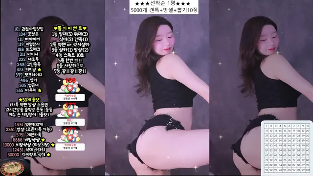 kbj 941223 2025-12-23 - Korean BJ