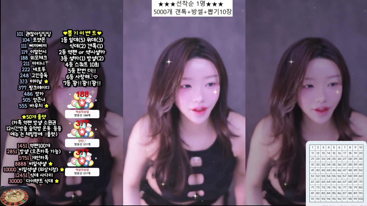 kbj 941223 2025-12-23 - Korean BJ