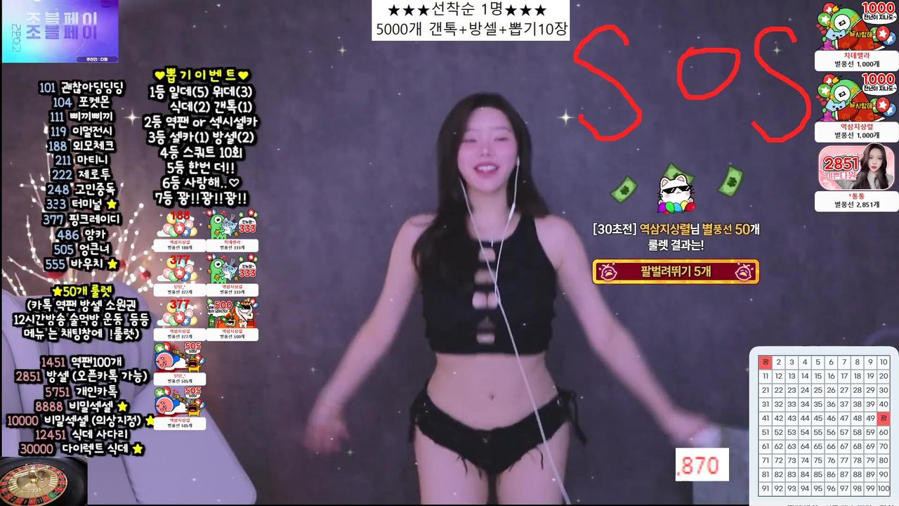 kbj 941223 2025-12-23 - Korean BJ