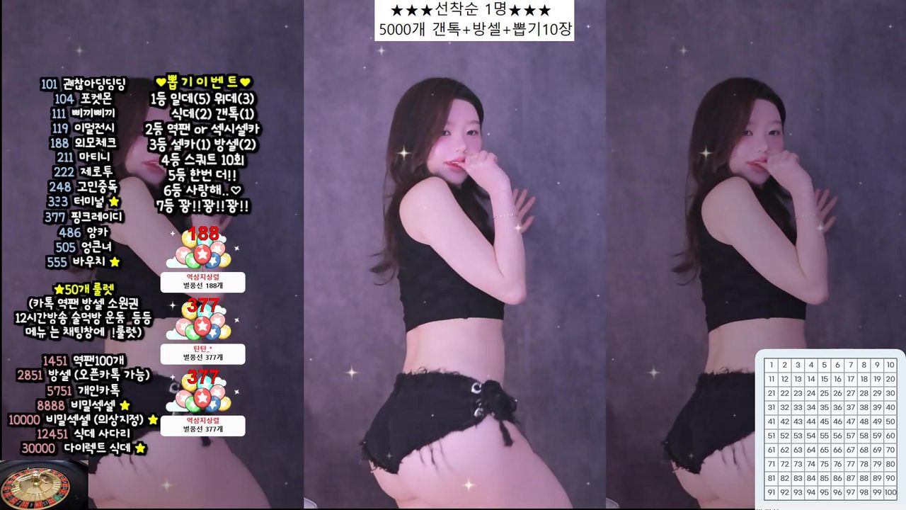 kbj 941223 2025-12-26 - Korean BJ