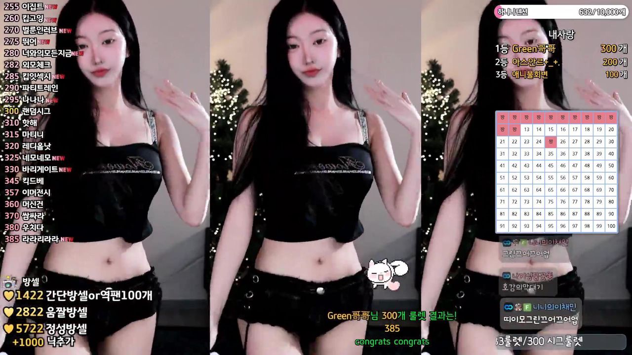 kbj bumzi98 2025-12-28 - Korean BJ