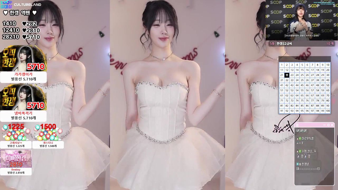 kbj rud9281 2025-12-27 - Korean BJ