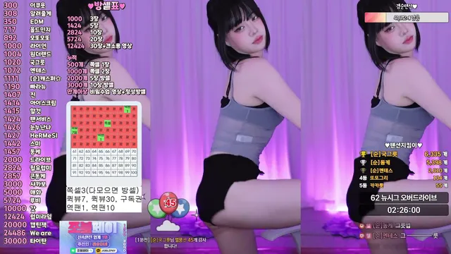 kbj inhye0416 2025-12-13 - Korean BJ