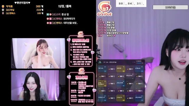 kbj inhye0416 2026-02-04 - Korean BJ