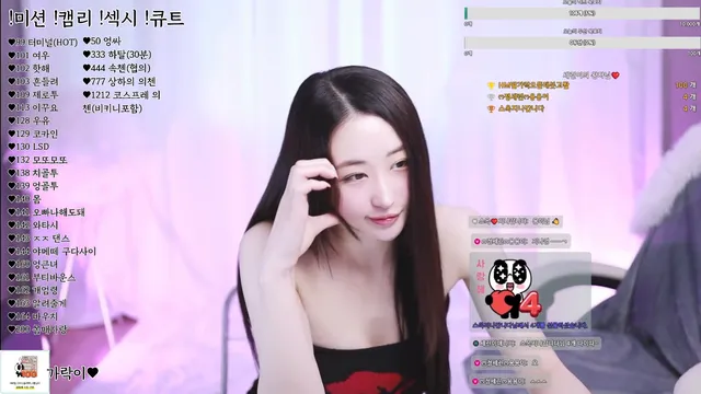 kbj fkqls890 2026-03-12 - Korean BJ