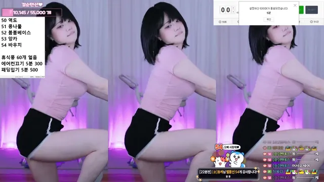 kbj inhye0416 2026-05-01 - Korean BJ